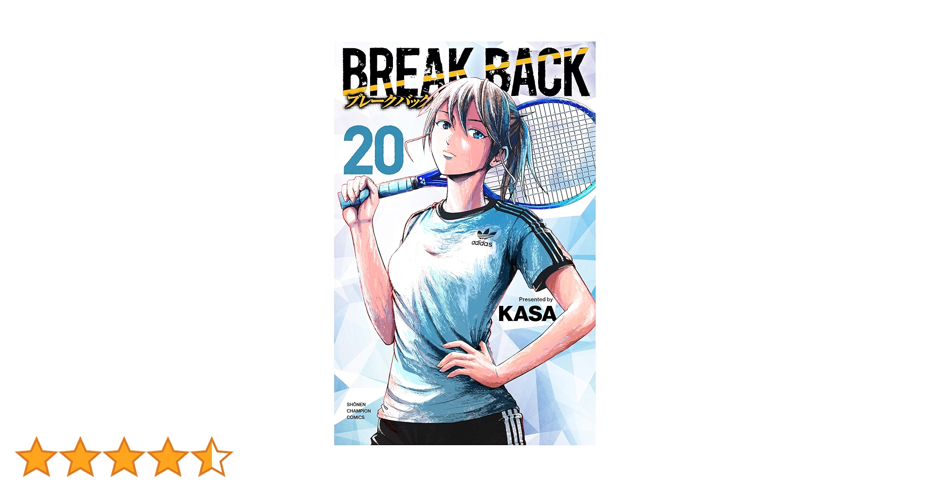 BREAK BACK 全巻セット 20巻 KASA Amazon.co.jp: BREAK BACK 20 (20) (少年チャンピオンコミックス